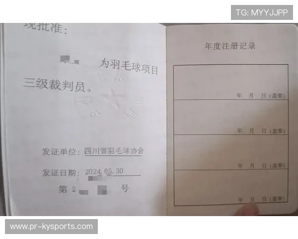 2026年羽毛球全国青训练营裁判培训第2期总结，2021羽毛球裁判